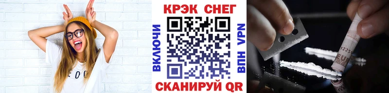 Купить Cocaine Марихуана Alpha PVP ГАШИШ Меф Краснознаменск