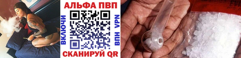 APVP СК КРИС  Купить  Краснознаменск 