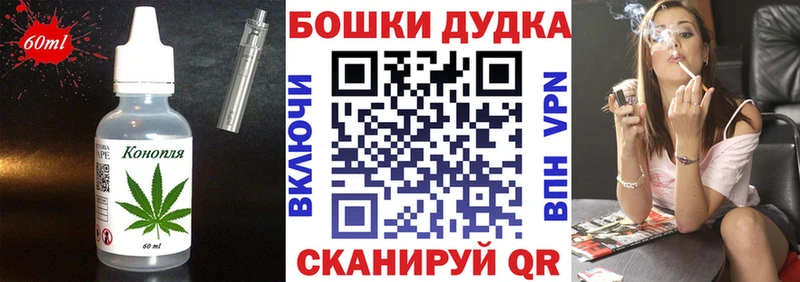 Cannafood конопля  Купить где  Краснознаменск 