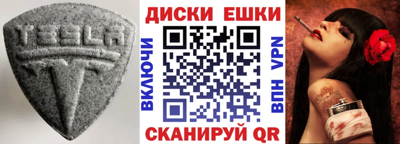 ЭКСТАЗИ louis Vuitton  Купить закладки  Краснознаменск 