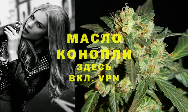 кокаин Магас