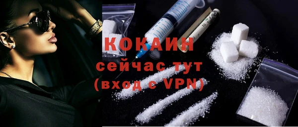 меф Майский