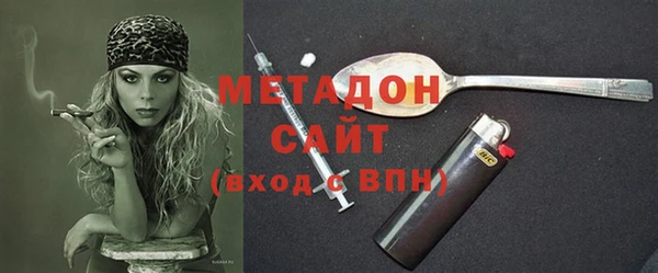 кокаин Магас