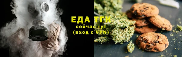 меф Майский