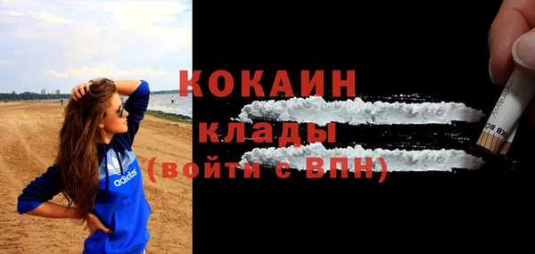 кокаин Магас