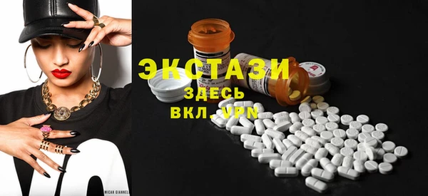 кокаин Магас