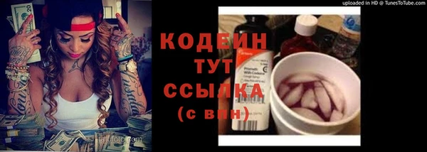 кокаин Магас