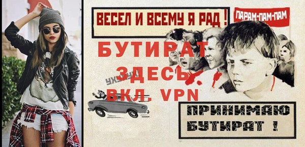 меф Майский
