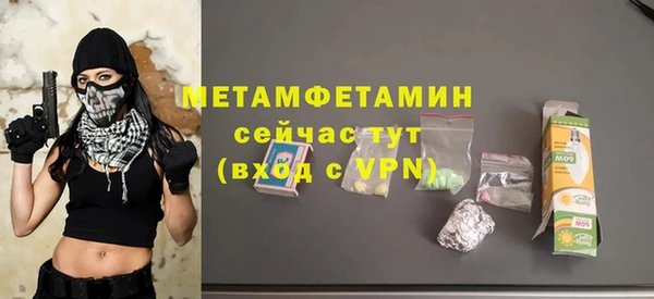 кокаин Магас