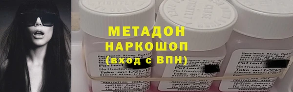 меф Майский