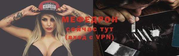 кокаин Магас
