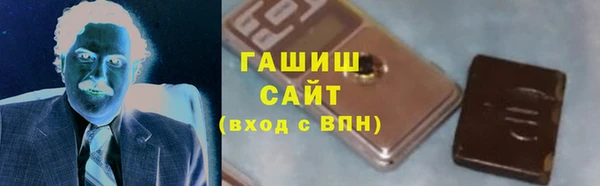 кокаин Магас