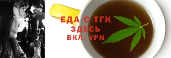 гидропоника Магадан
