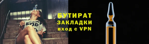 меф Майский