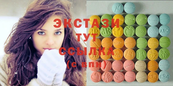 кокаин Магас