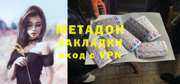 кокаин Магас