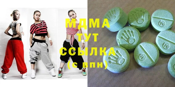 кокаин Магас