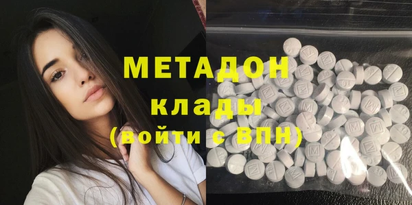 кокаин Магас