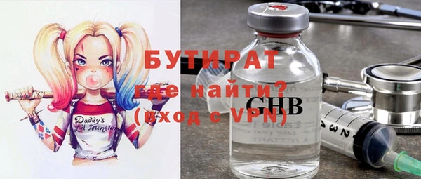 кокаин Магас