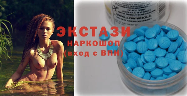 кокаин Магас
