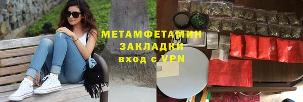 гидропоника Магадан