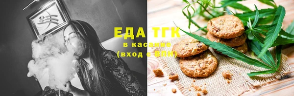 меф Майский