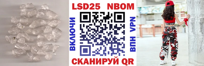 Купить закладки  Краснознаменск  ЛСД экстази кислота 