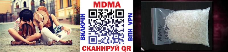 Купить где Краснознаменск MDMA crystal