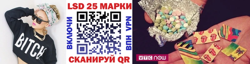 Марки NBOMe 1500мкг  Купить закладки  Краснознаменск 