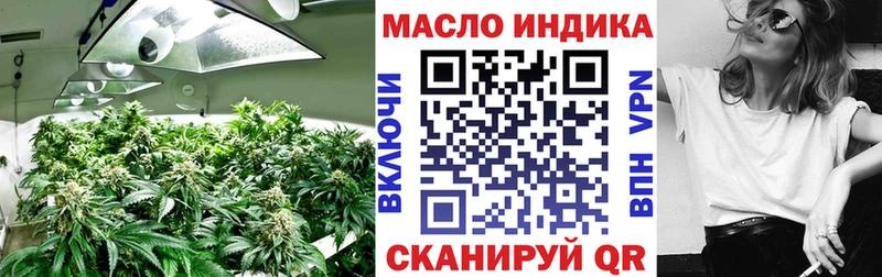 Дистиллят ТГК вейп  Купить закладки  Краснознаменск 